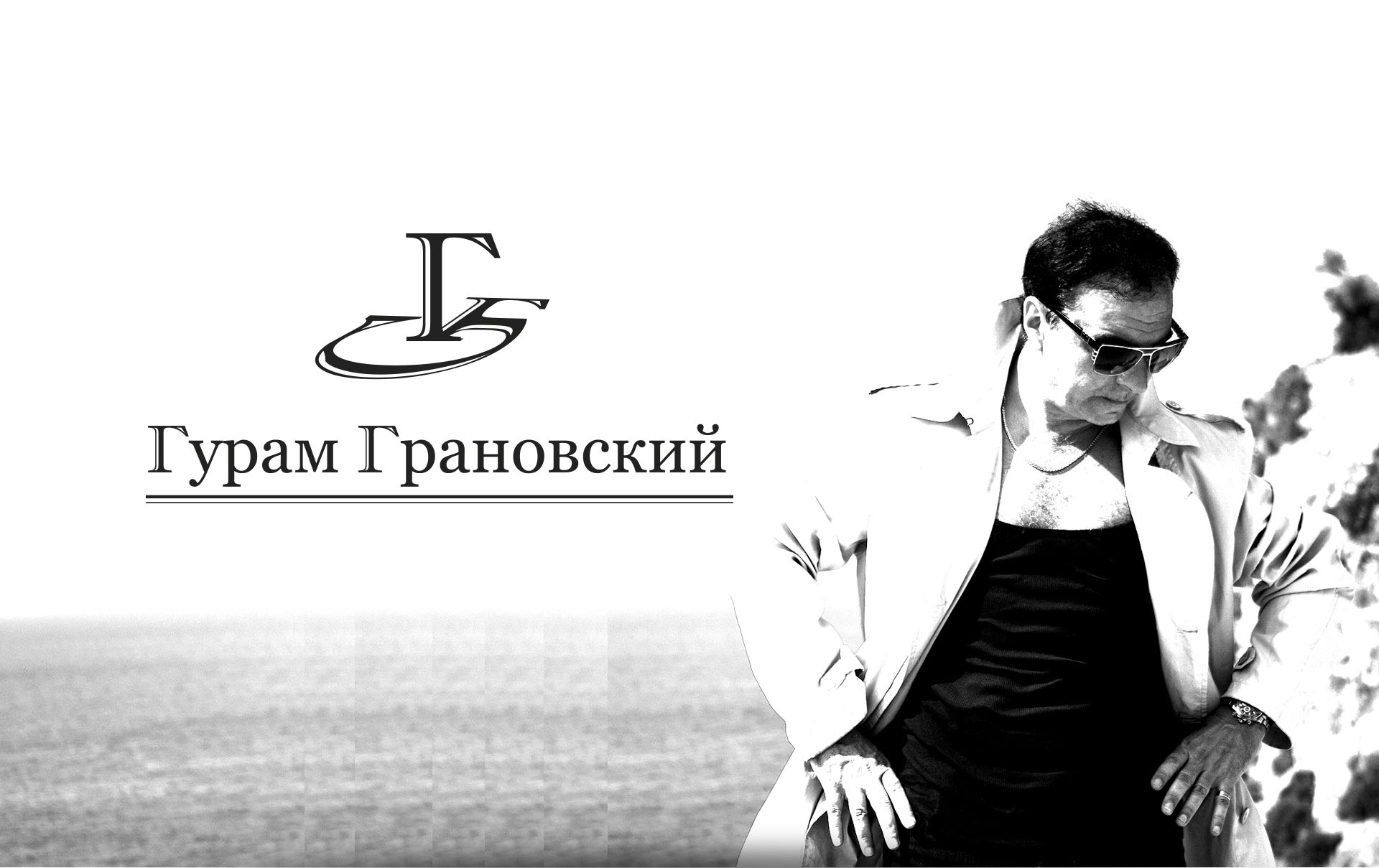 16 ноября 2013